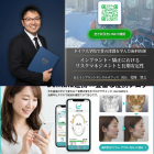 30代・40代女性から増えるご相談 「甲状腺異常がありますが、歯科治療は問題ありませんか?」